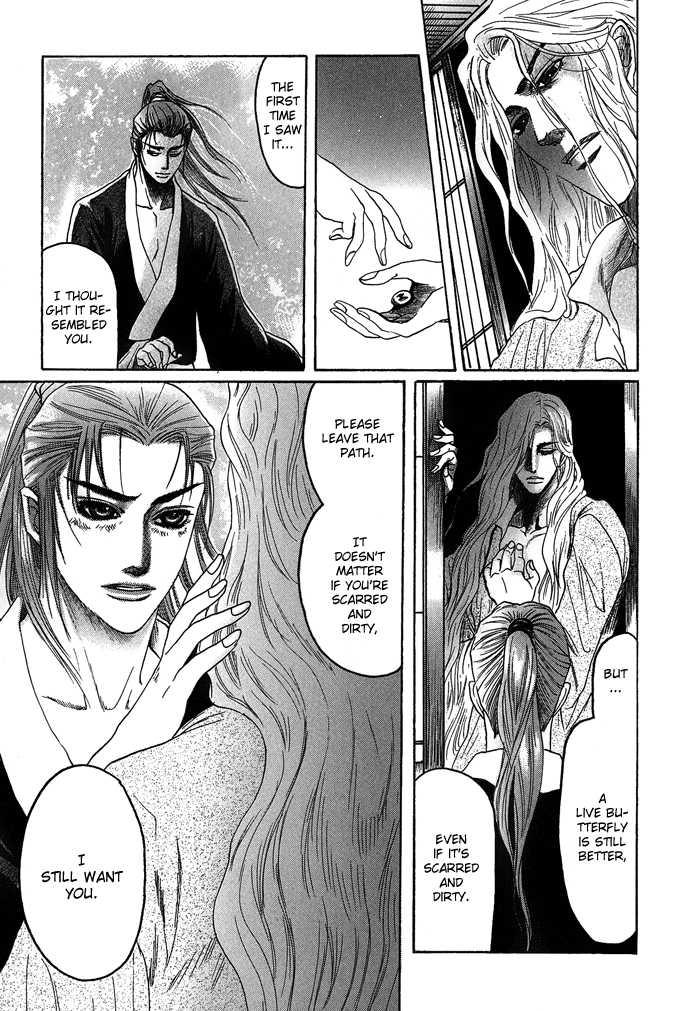 Koi no Tsubo by MIZUKAMI Shin [Eng] page 24