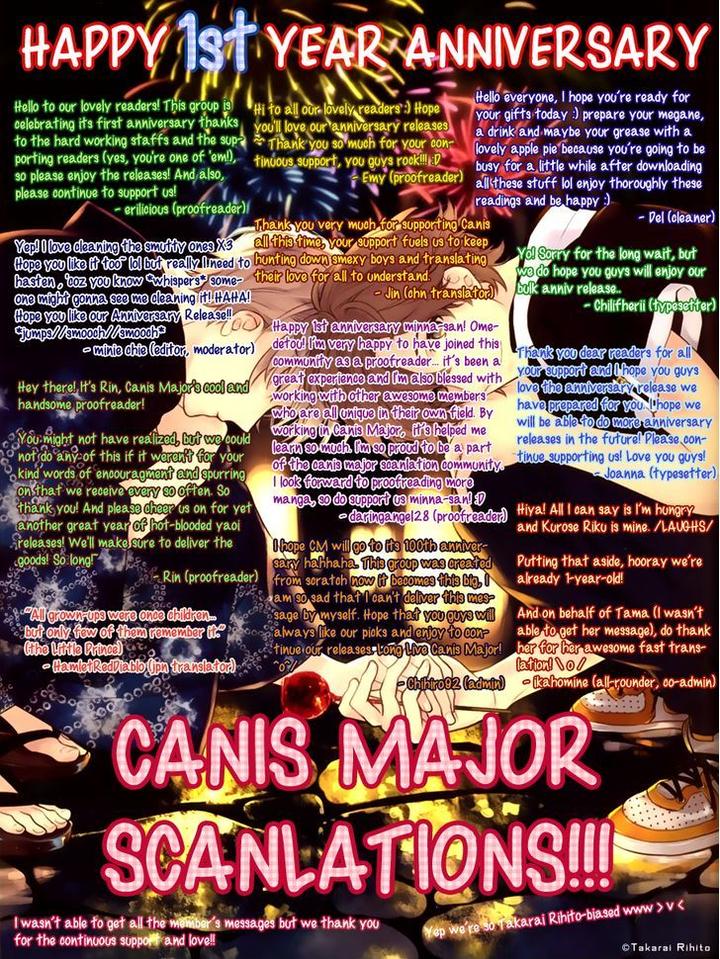 Uwasa no Futari by MEGU Iroha [Eng] page 2