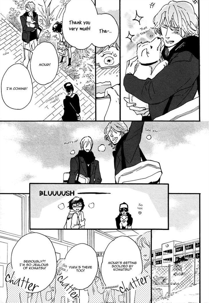 Uwasa no Futari by MEGU Iroha [Eng] page 6