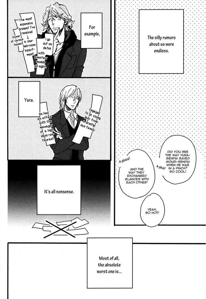 Uwasa no Futari by MEGU Iroha [Eng] page 9