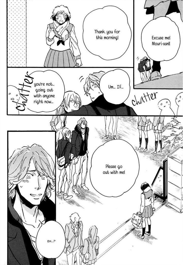 Uwasa no Futari by MEGU Iroha [Eng] page 13