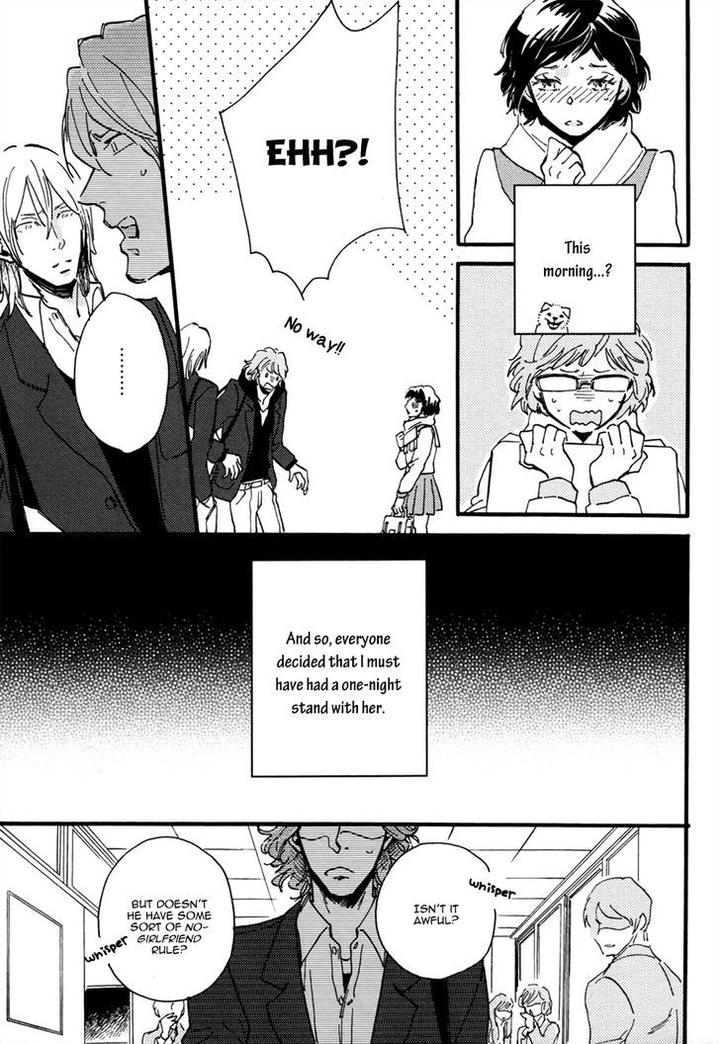 Uwasa no Futari by MEGU Iroha [Eng] page 14