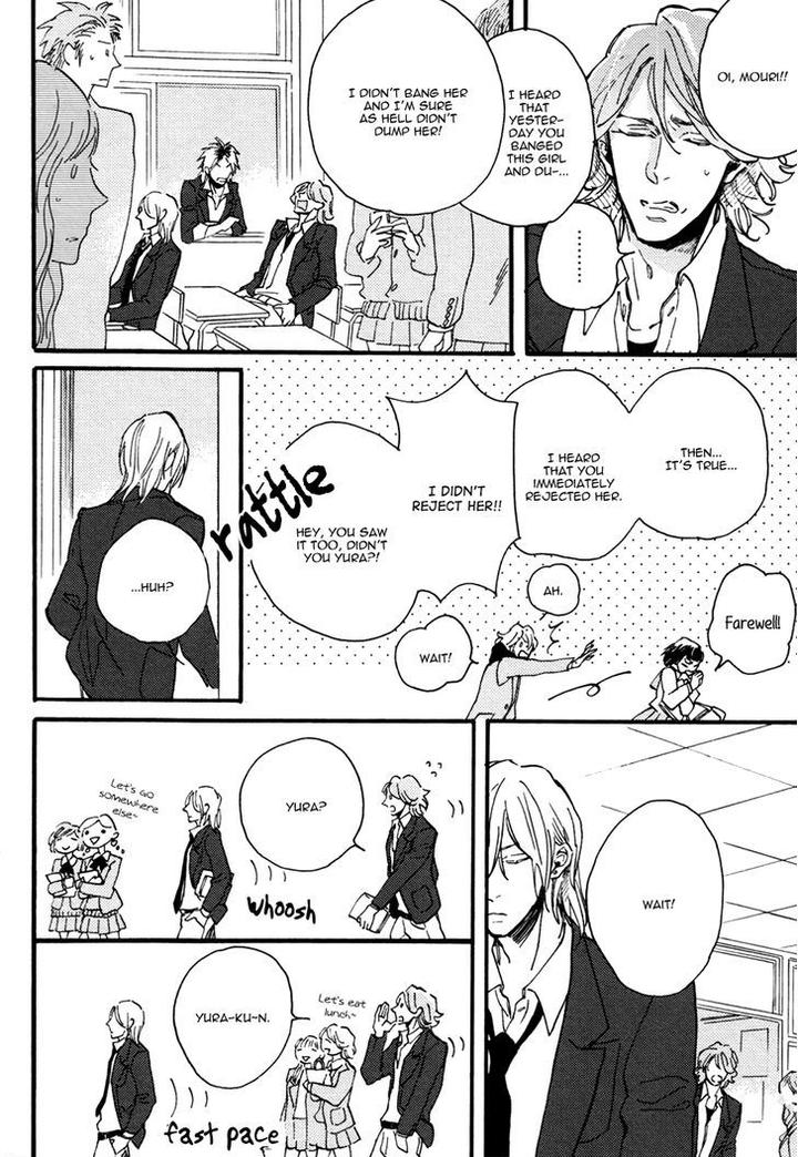 Uwasa no Futari by MEGU Iroha [Eng] page 15