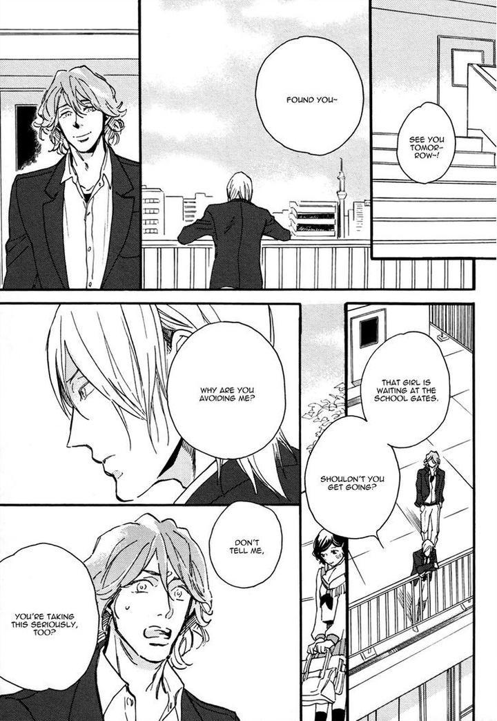 Uwasa no Futari by MEGU Iroha [Eng] page 16