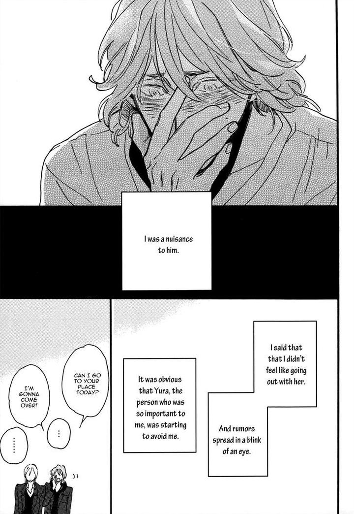 Uwasa no Futari by MEGU Iroha [Eng] page 22