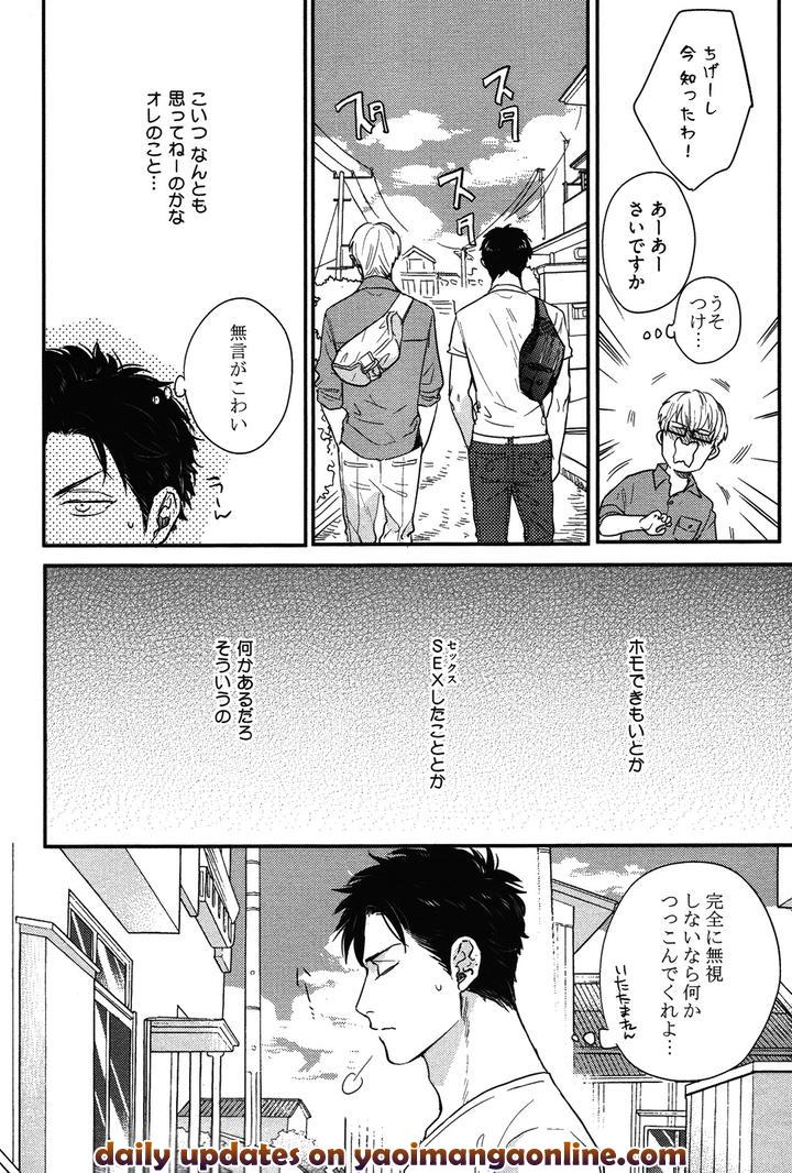 Kocchi Muite, Ai by MICHINOKU Atami [JP] page 6