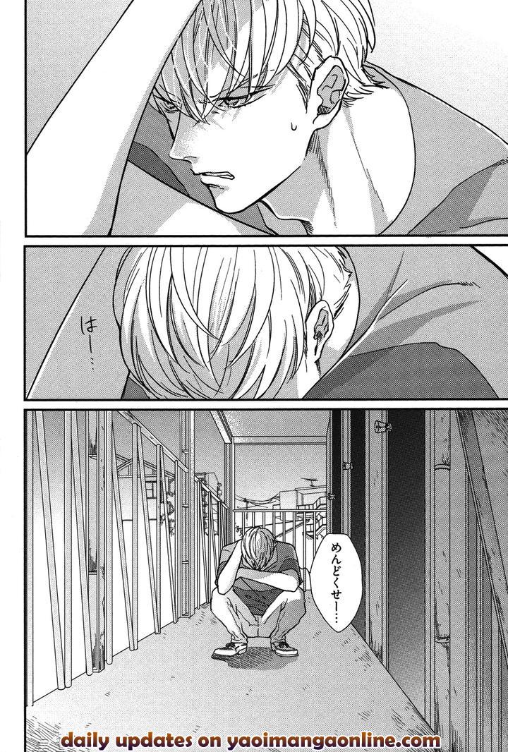 Kocchi Muite, Ai by MICHINOKU Atami [JP] page 28