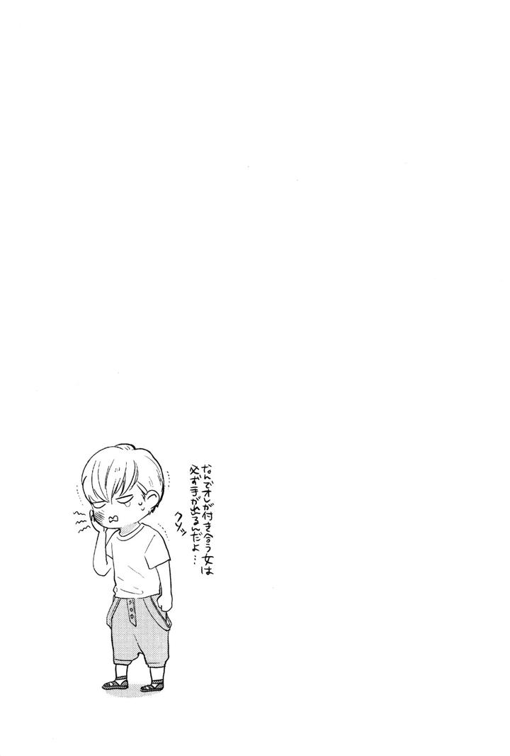 Kocchi Muite, Ai by MICHINOKU Atami [JP] page 29