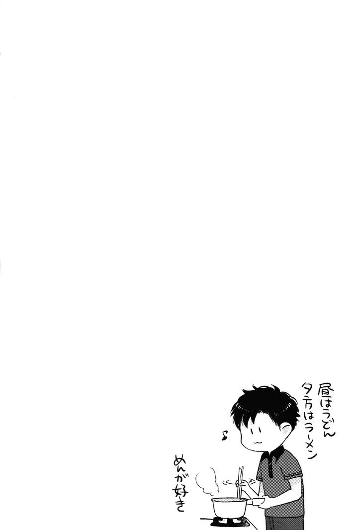 Kocchi Muite, Ai by MICHINOKU Atami [JP] page 30