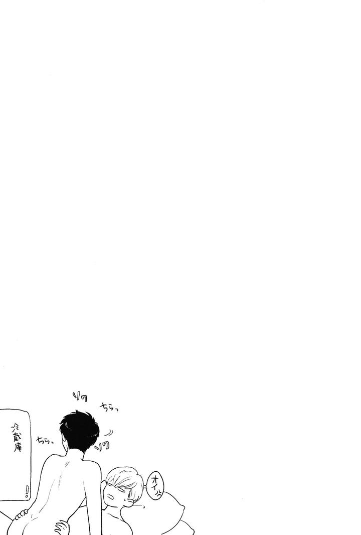 Kocchi Muite, Ai by MICHINOKU Atami [JP] page 35