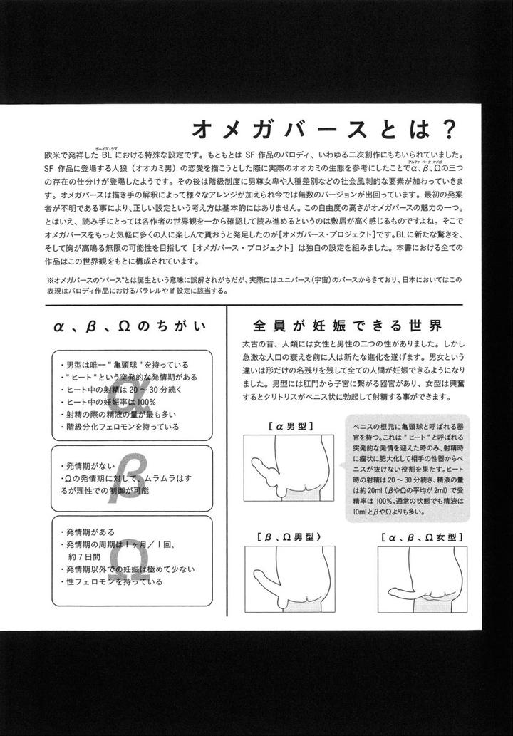 Tadaima, Okaeri by ICHIKAWA Ichi [JP] page 1