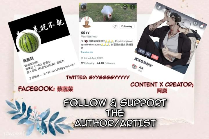 He Guanyu & Xu Xingchen by 蔡蔬菜 – Uncensored – Ch. 9 [Eng] page 1