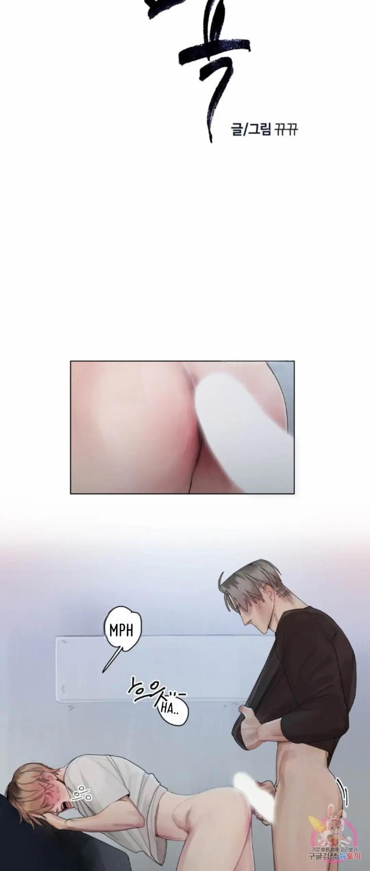 Greed by KkyuKkyu – Uncensored [Eng] page 2