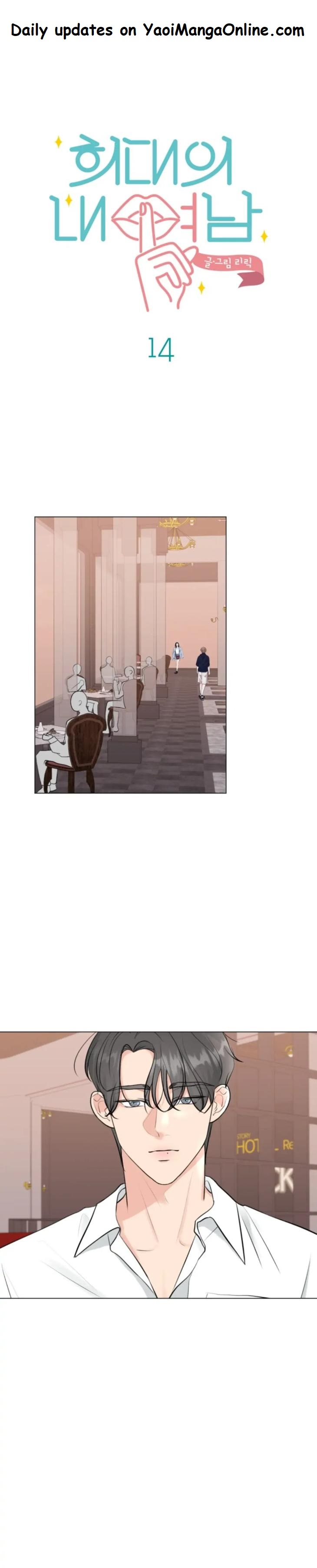 Unlikely Affair by Lilic – Uncensored Eng] page 1