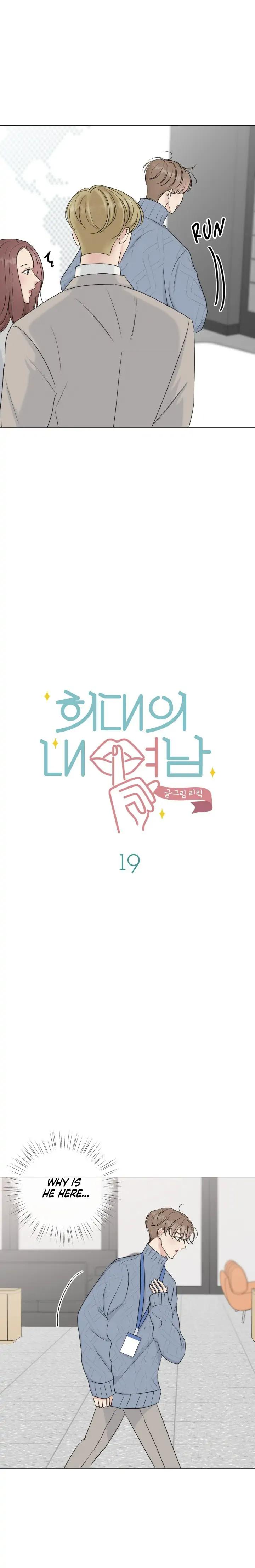 Unlikely Affair by Lilic – Uncensored Eng] page 2