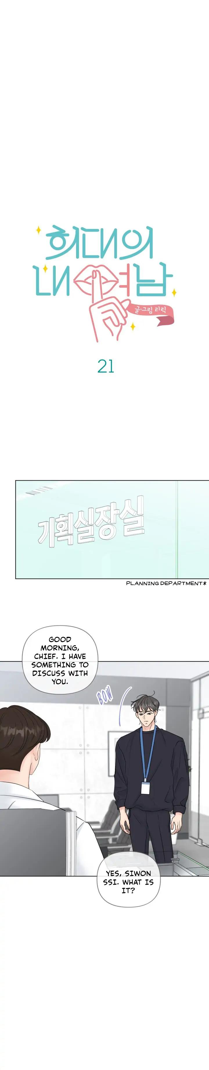 Unlikely Affair by Lilic – Uncensored Eng] page 3