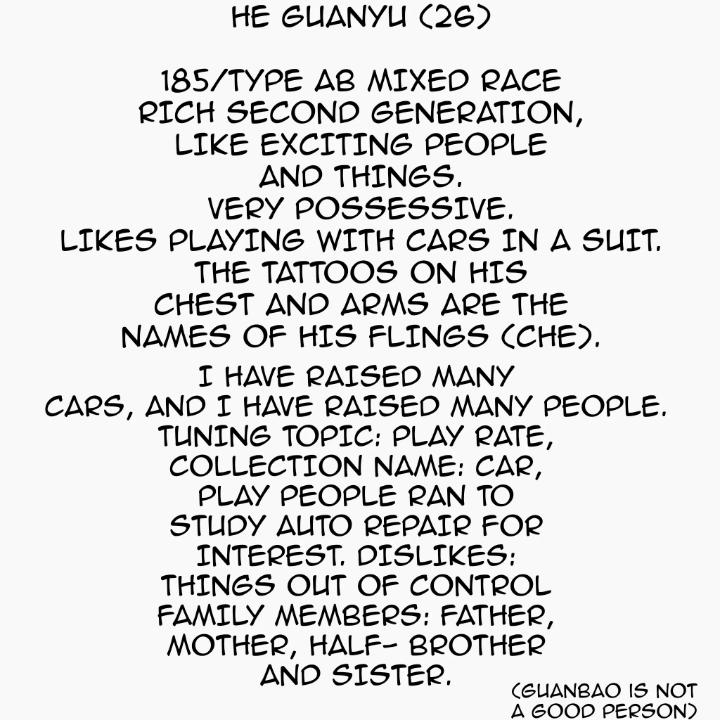 He Guanyu & Xu Xingchen by 蔡蔬菜 – Uncensored – Ch. 9 [Eng] page 5