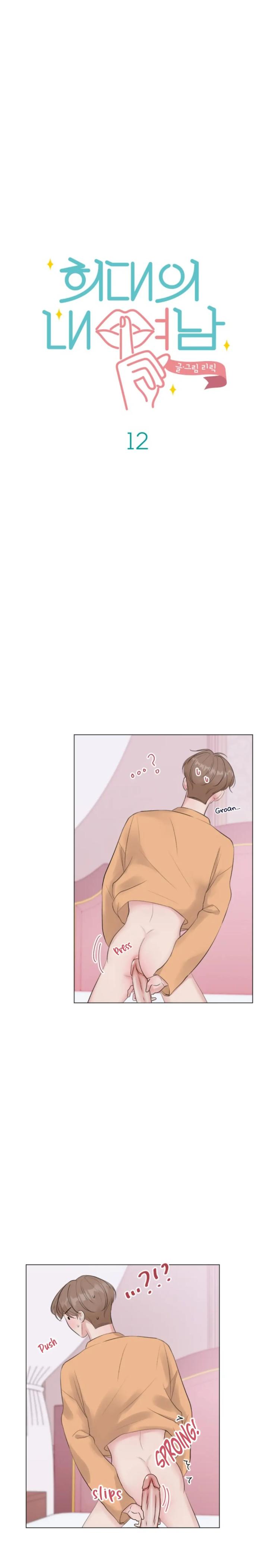 Unlikely Affair by Lilic – Uncensored Eng] page 4