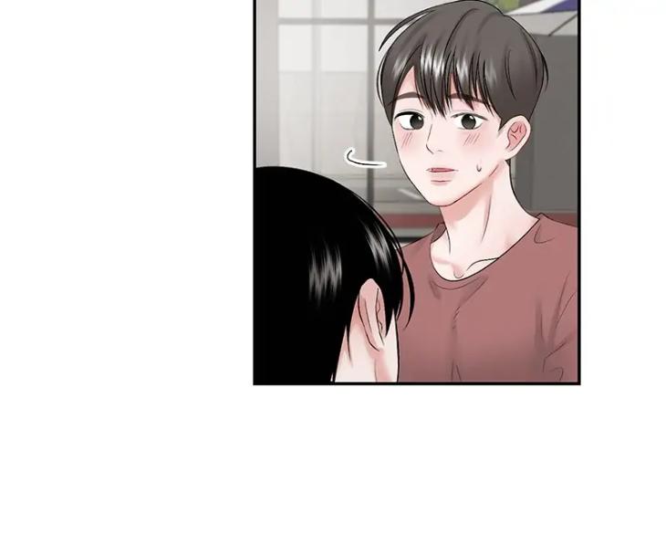 There, Not There by JJ/ Kang Bok-chi [Eng] page 6
