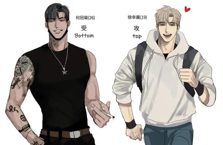 He Guanyu & Xu Xingchen by 蔡蔬菜 – Uncensored – Ch. 9 [Eng] page 7