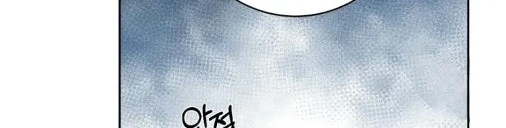 A Villain’s Circumstances by Dokyeom – Ch. 34 [Eng] page 10