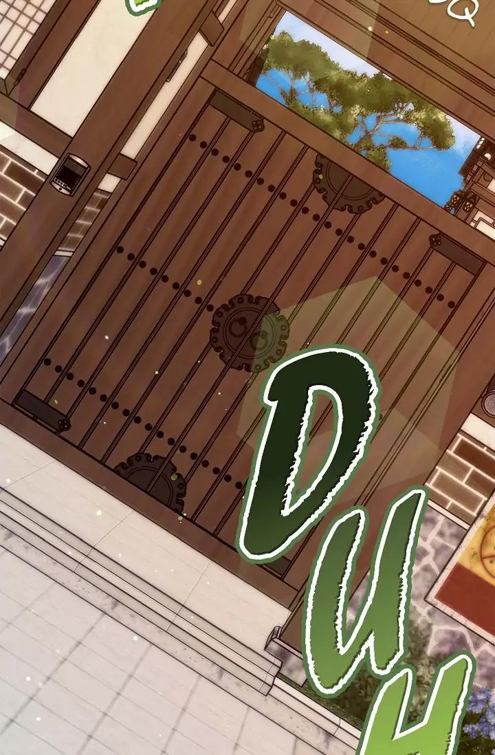 Hard-Boiled Love by Gwendolyn [Eng] page 11