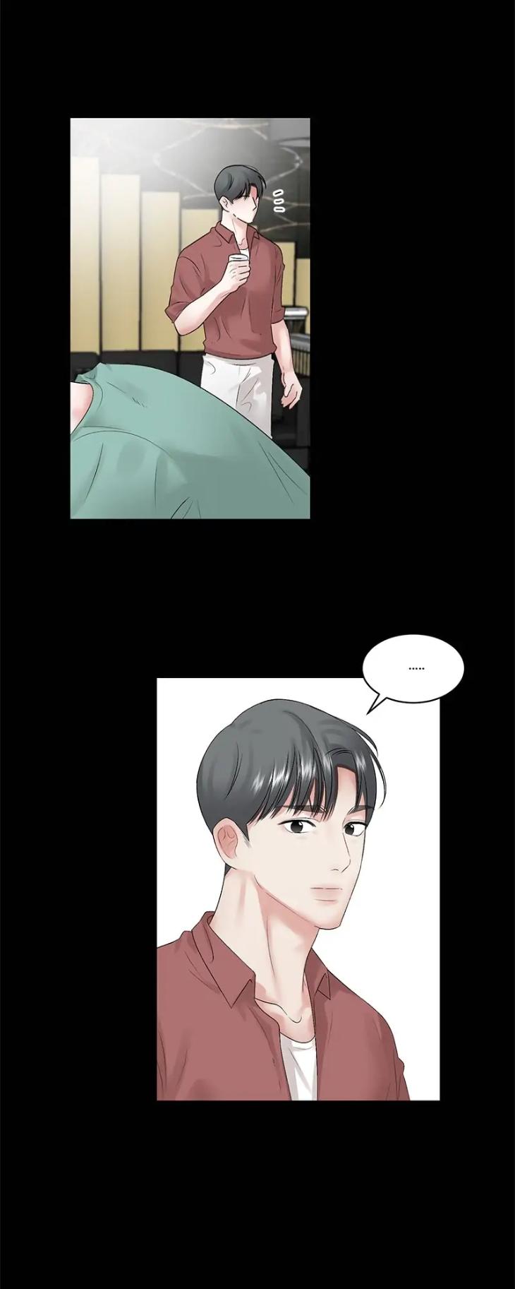 There, Not There by JJ/ Kang Bok-chi [Eng] page 11