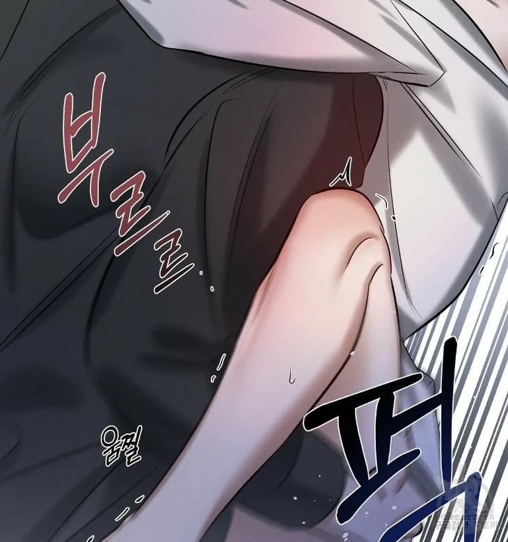 A Villain’s Circumstances by Dokyeom – Ch. 34 [Eng] page 10