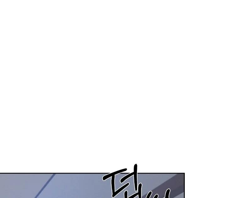 A Villain’s Circumstances by Dokyeom – Ch. 34 [Eng] page 15