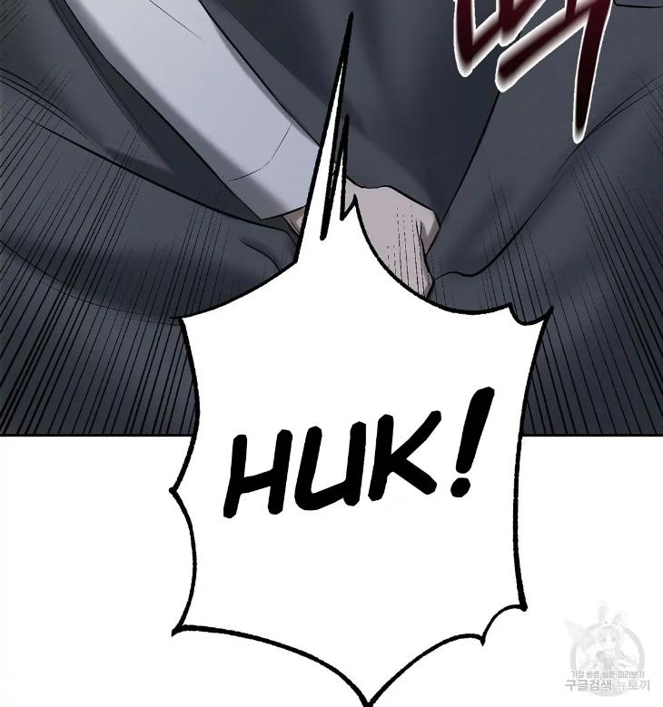 A Villain’s Circumstances by Dokyeom – Ch. 34 [Eng] page 18