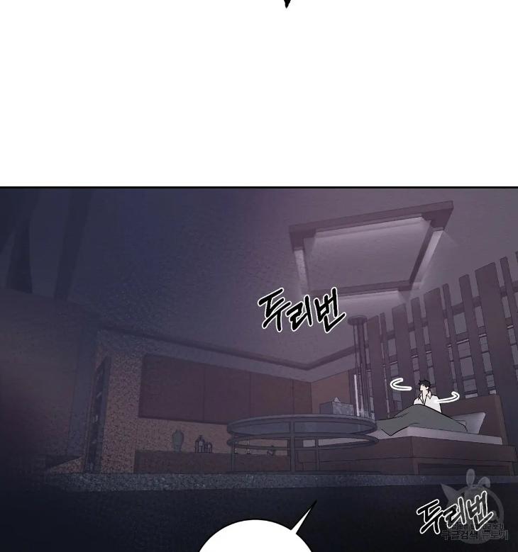 A Villain’s Circumstances by Dokyeom – Ch. 34 [Eng] page 19