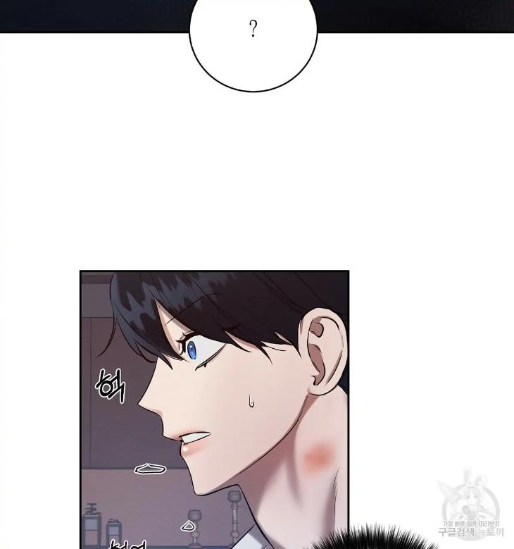 A Villain’s Circumstances by Dokyeom – Ch. 34 [Eng] page 20