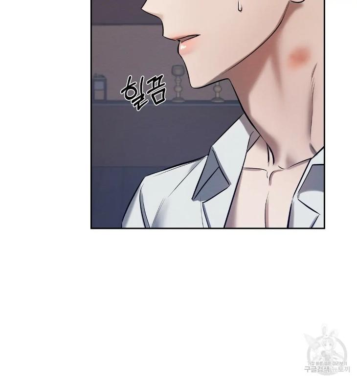 A Villain’s Circumstances by Dokyeom – Ch. 34 [Eng] page 22