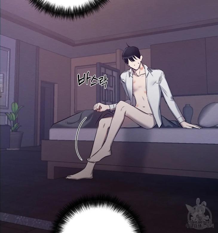 A Villain’s Circumstances by Dokyeom – Ch. 34 [Eng] page 25