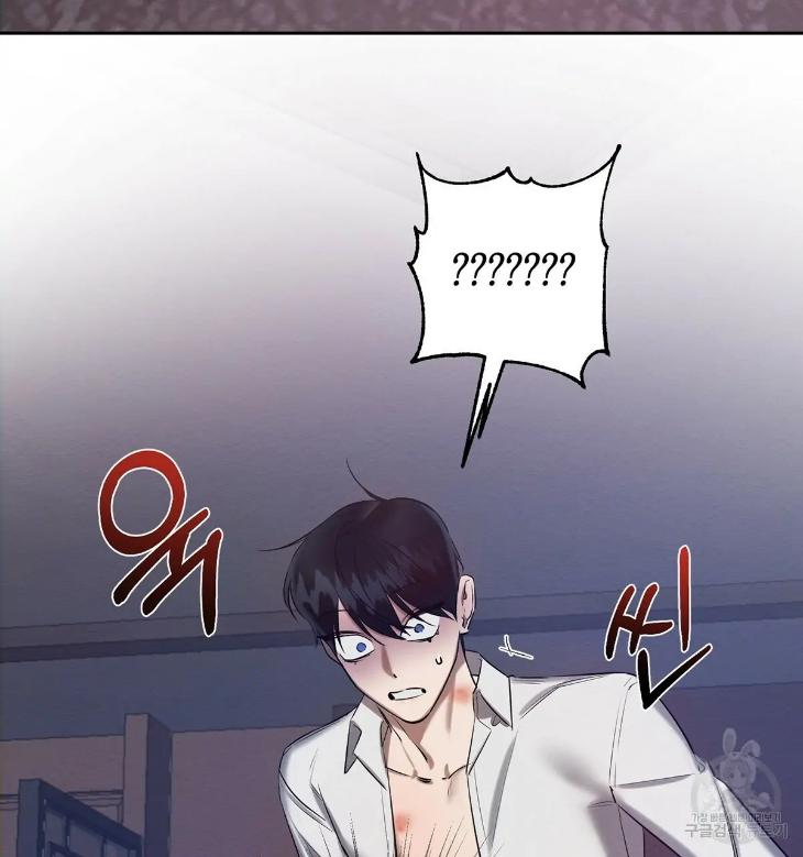 A Villain’s Circumstances by Dokyeom – Ch. 34 [Eng] page 27