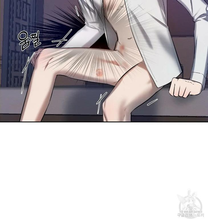 A Villain’s Circumstances by Dokyeom – Ch. 34 [Eng] page 28