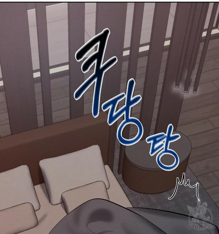 A Villain’s Circumstances by Dokyeom – Ch. 34 [Eng] page 29