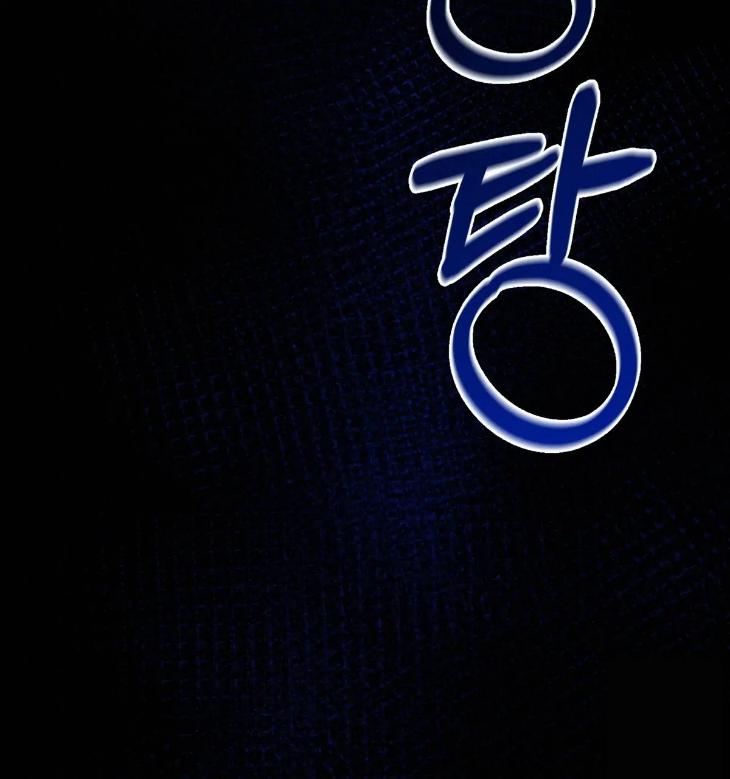 A Villain’s Circumstances by Dokyeom – Ch. 34 [Eng] page 44