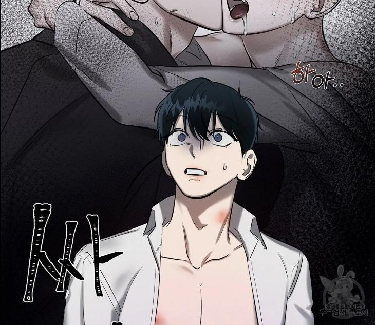 A Villain’s Circumstances by Dokyeom – Ch. 34 [Eng] page 45