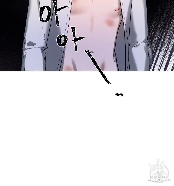 A Villain’s Circumstances by Dokyeom – Ch. 34 [Eng] page 46