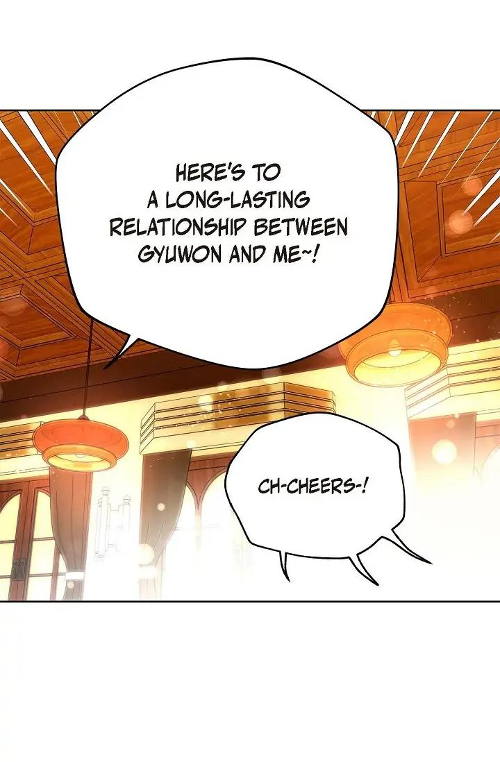 Hard-Boiled Love by Gwendolyn [Eng] page 47