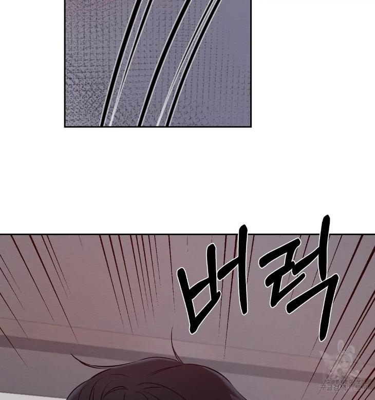 A Villain’s Circumstances by Dokyeom – Ch. 34 [Eng] page 52