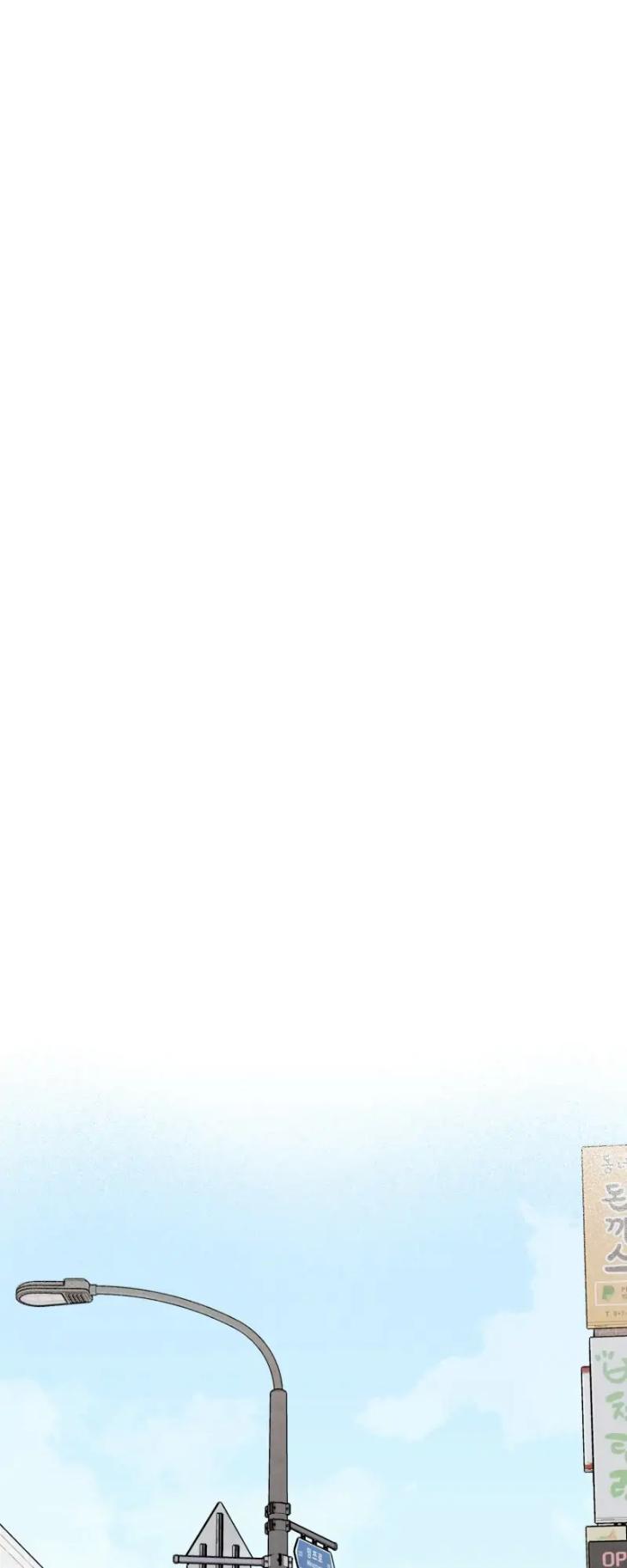 The Tasty Florida: The Recipe of Love by Kim Yong Kyu [Eng] page 55