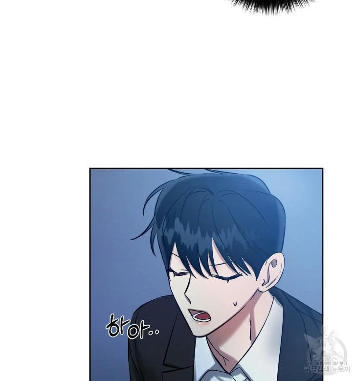 A Villain’s Circumstances by Dokyeom – Ch. 34 [Eng] page 64