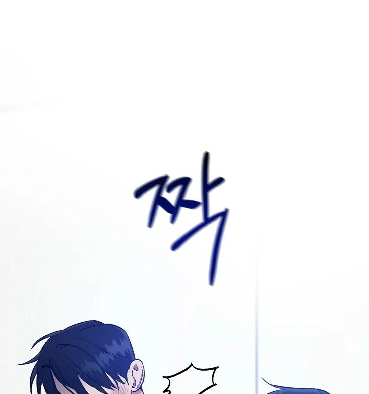 A Villain’s Circumstances by Dokyeom – Ch. 34 [Eng] page 65