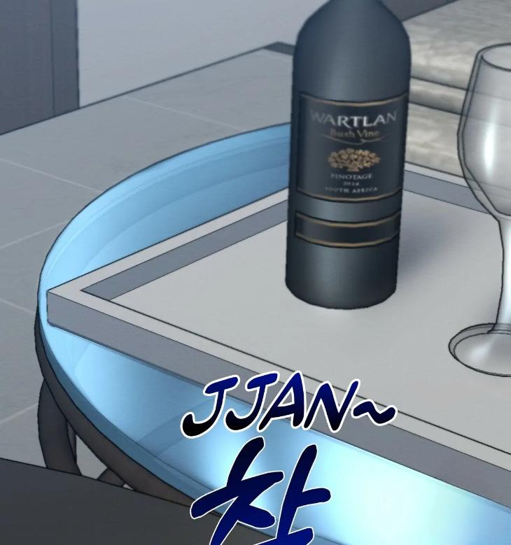 A Villain’s Circumstances by Dokyeom – Ch. 34 [Eng] page 76