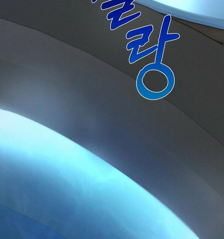 A Villain’s Circumstances by Dokyeom – Ch. 34 [Eng] page 77