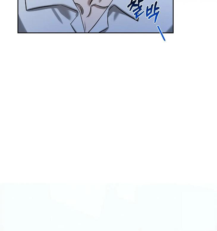 A Villain’s Circumstances by Dokyeom – Ch. 34 [Eng] page 81