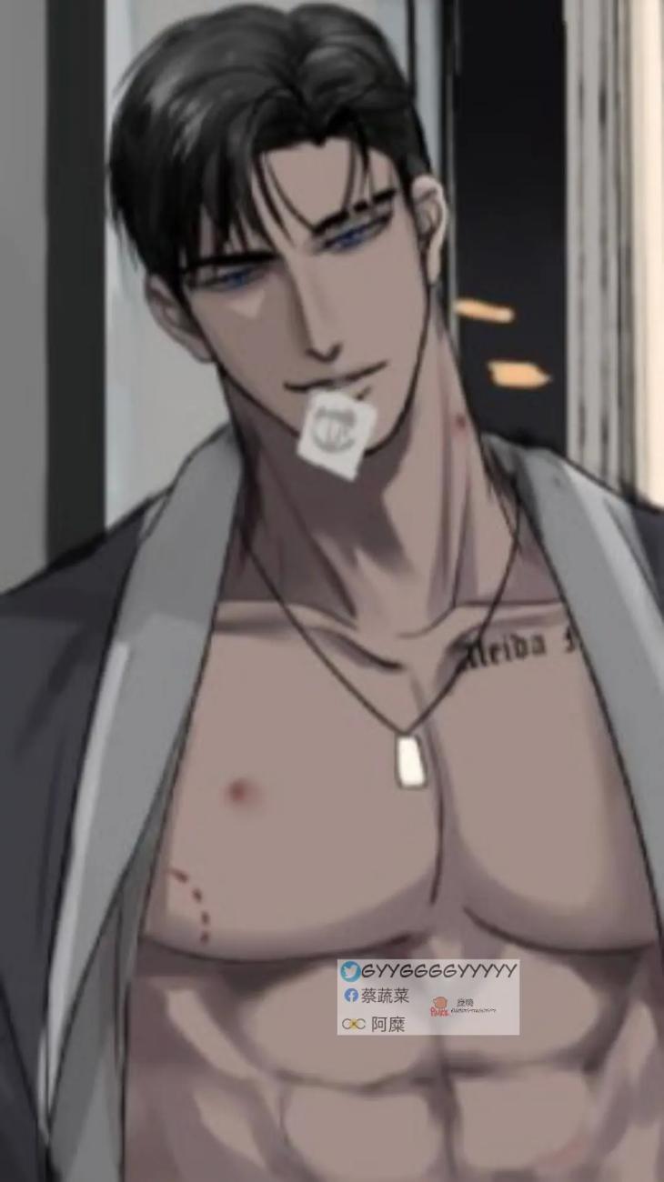 He Guanyu & Xu Xingchen by 蔡蔬菜 – Uncensored – Ch. 9 [Eng] page 1