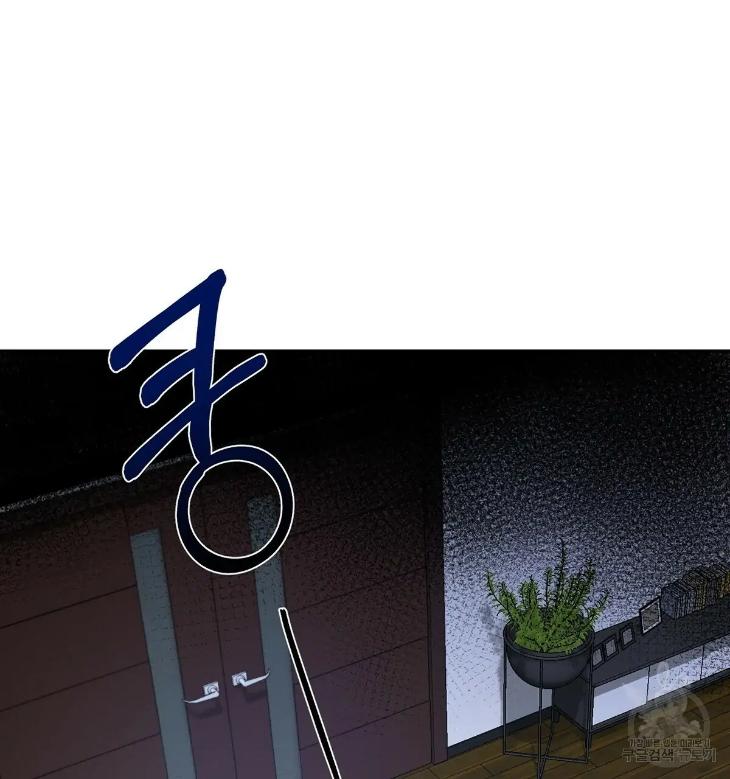 A Villain’s Circumstances by Dokyeom – Ch. 34 [Eng] page 105